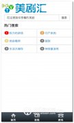 更可获得剧中角色的相关物品