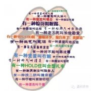 都是派两个温州人